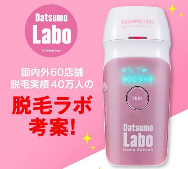 脱毛ラボホームエディションは超軽量なのにパワーは業務なみ!?