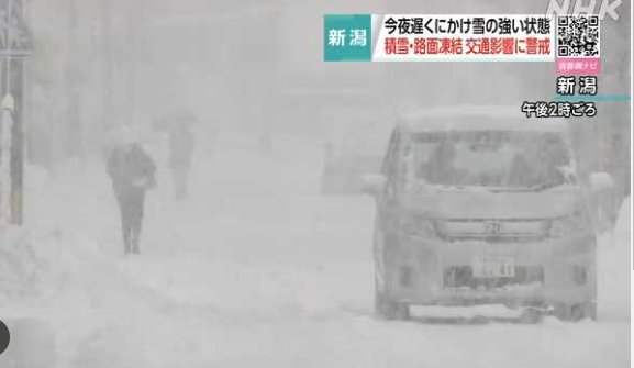 新潟県記録的大雪