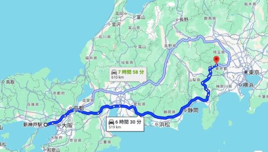 新神戸から奥多摩へ