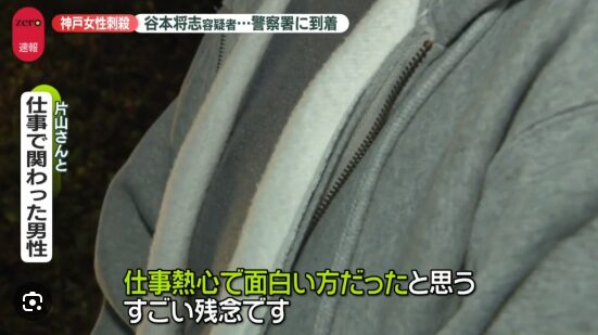 谷本将志-仕事関係者