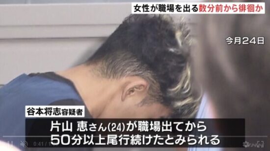 谷本将志2