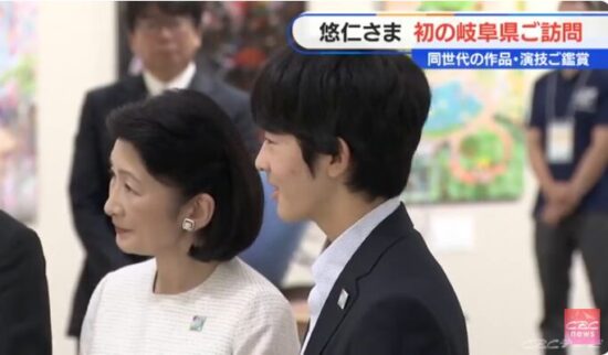 悠仁さま公務