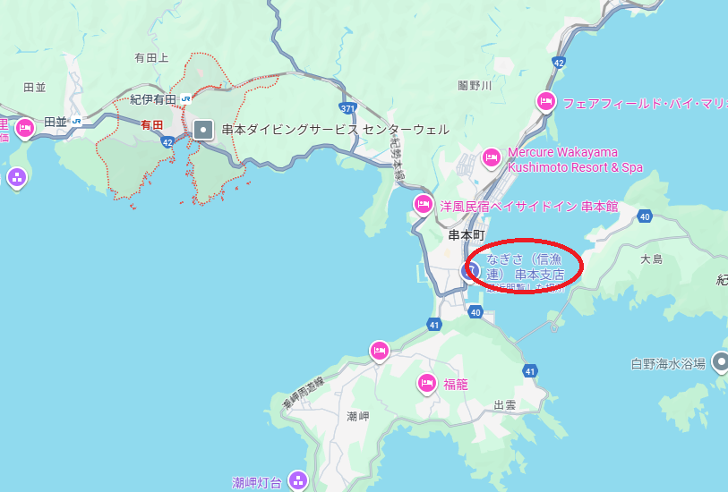 新田博志自宅