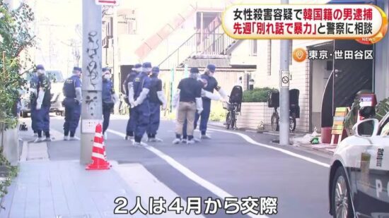 パクヨンジュン容疑者犯行動機