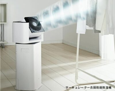 アイリスオーヤマ サーキュレーター衣類乾燥除湿機 IJD‑I50